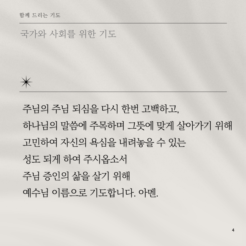 d061cfaa52601dd04a89733eae9f1b48_1721292108_036.png